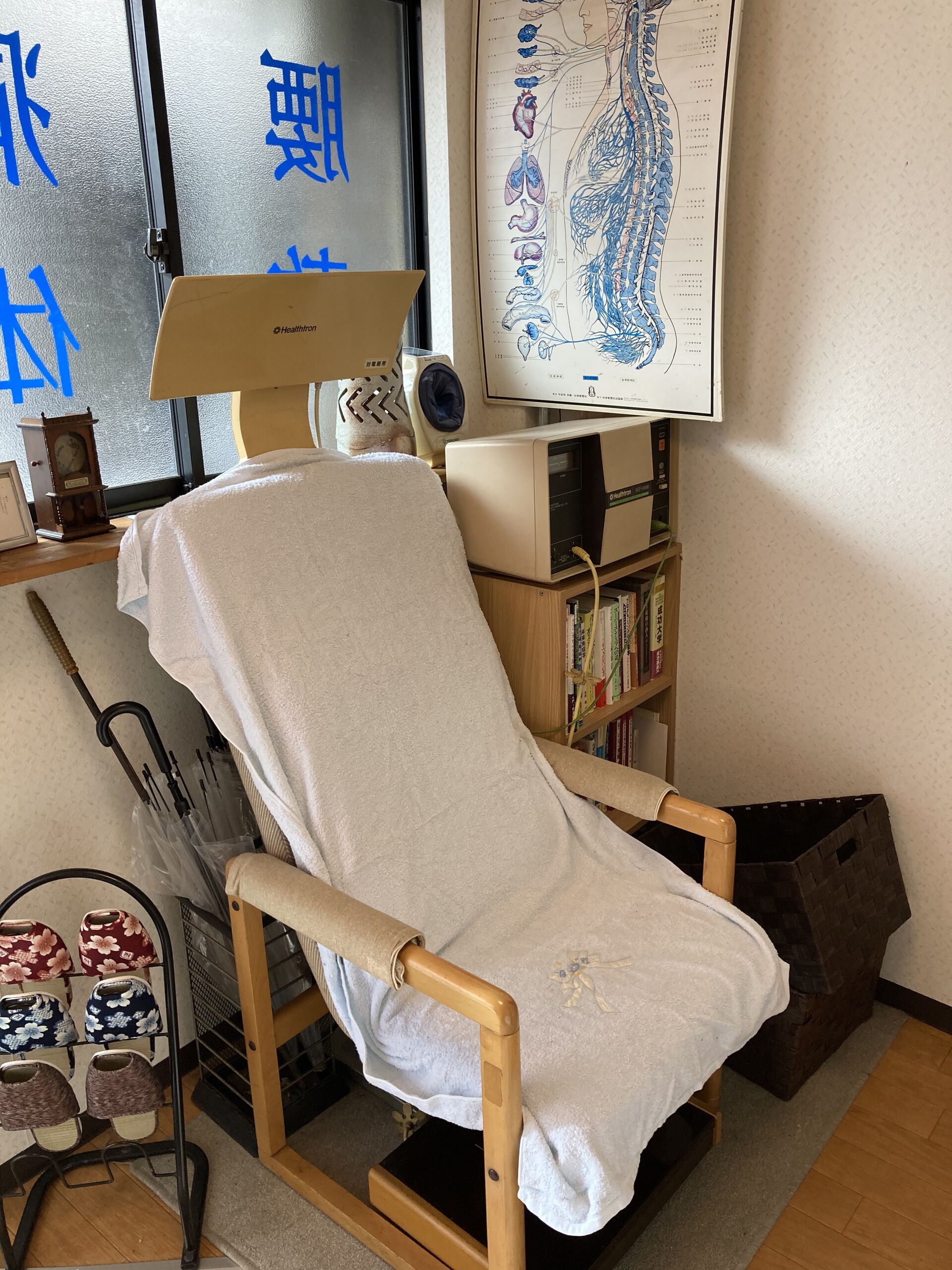 ヘルストロン
