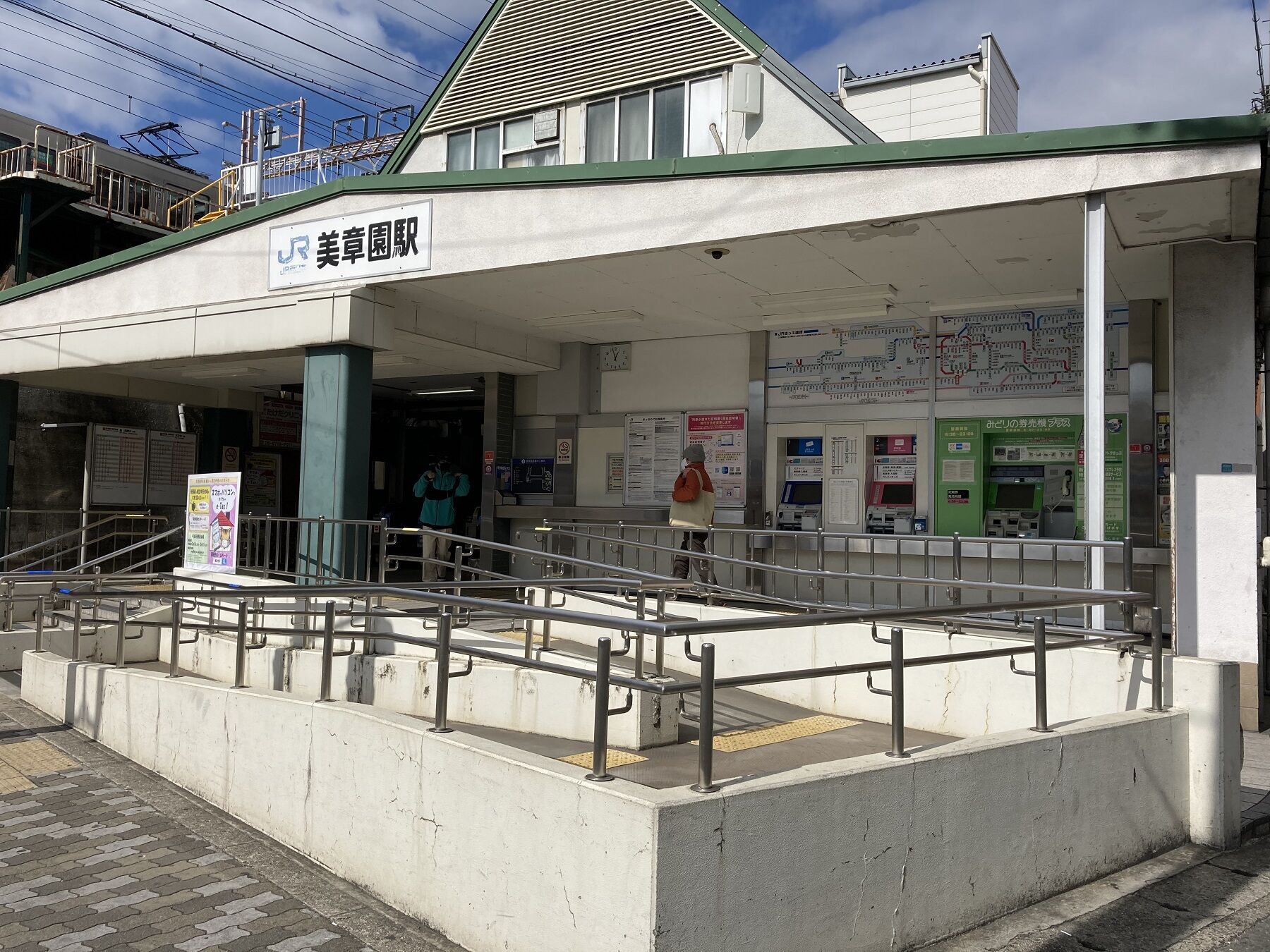 美章園駅