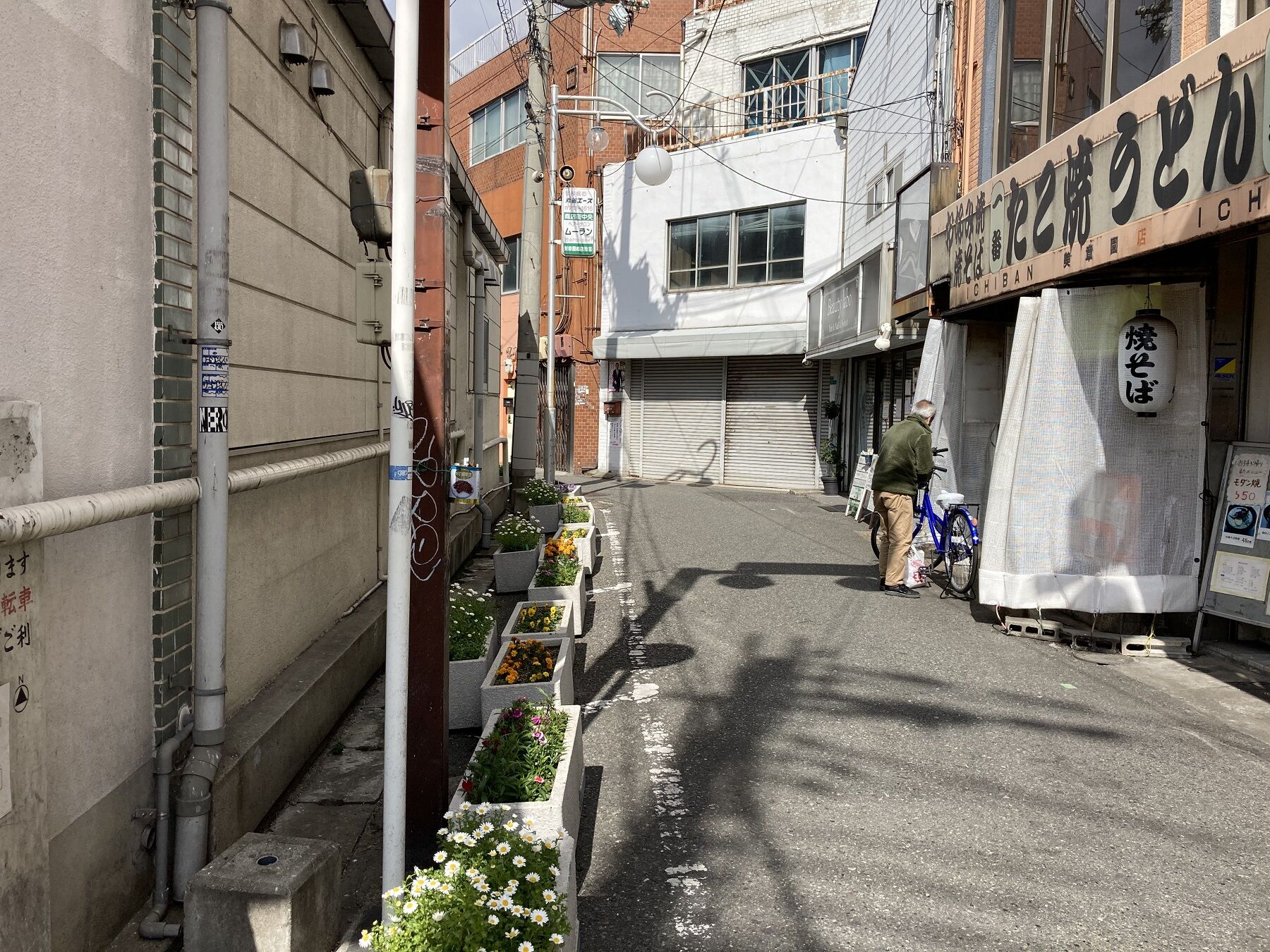 美章園道なり