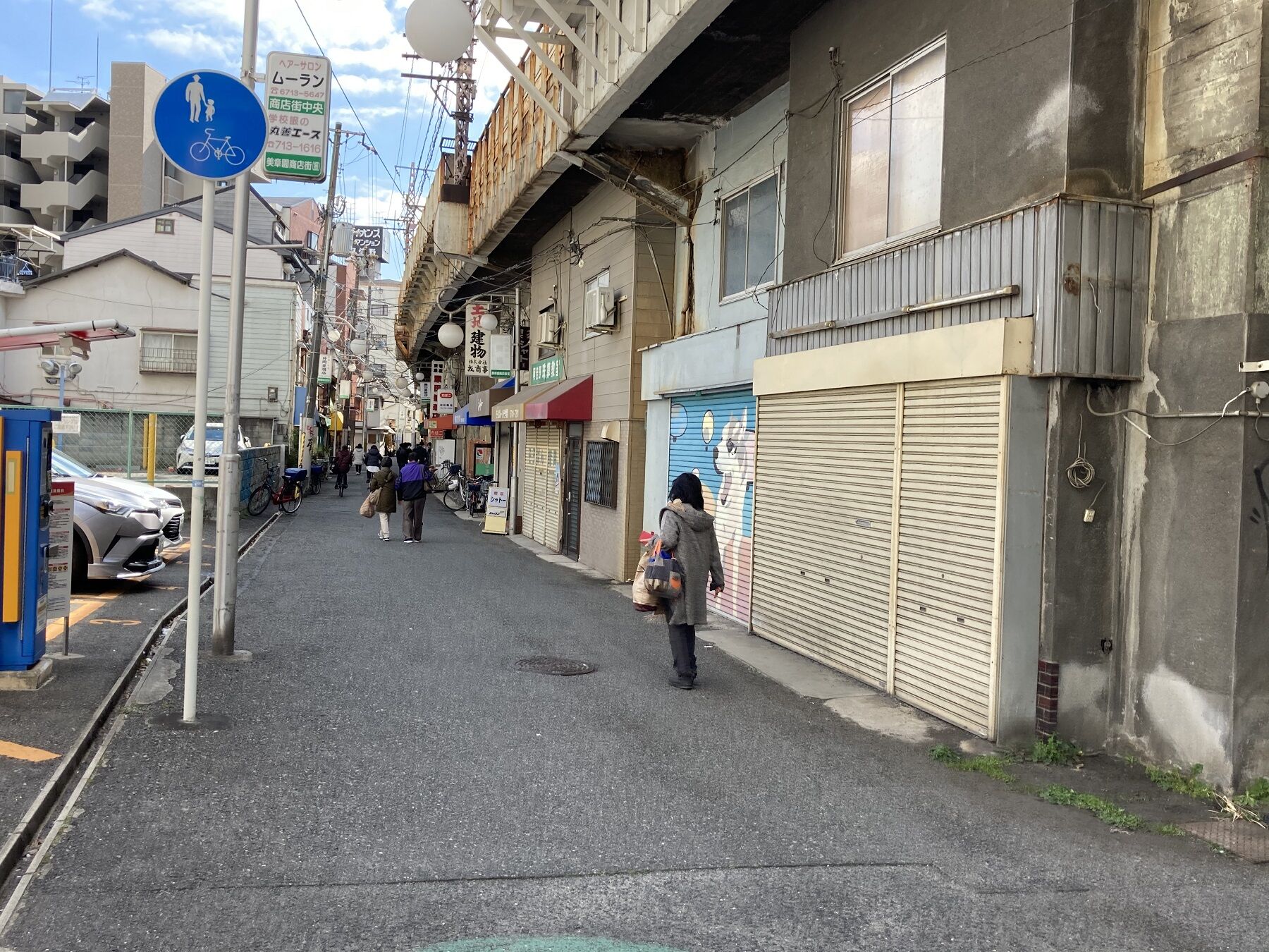道なり河堀口駅