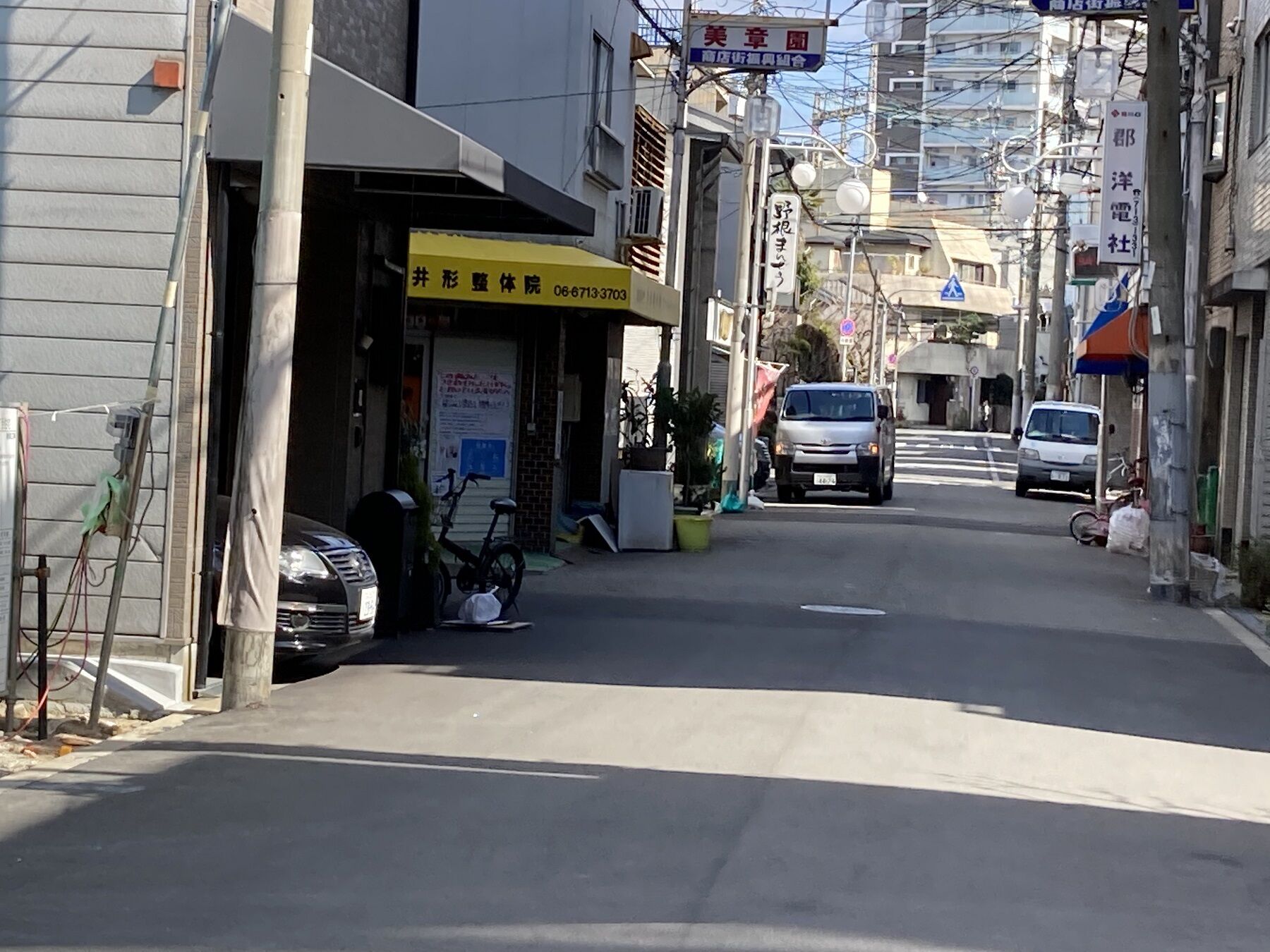 井形整体院の前の道