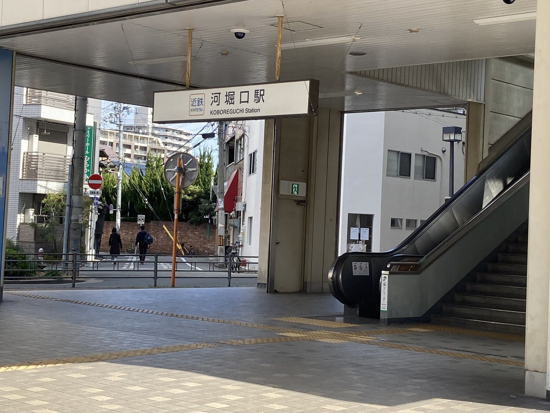 河堀口駅