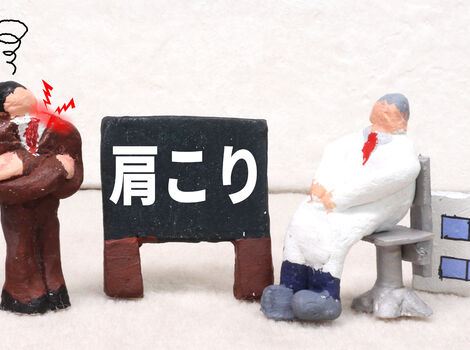 肩こり人形フォト