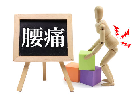 腰痛人形フォト３