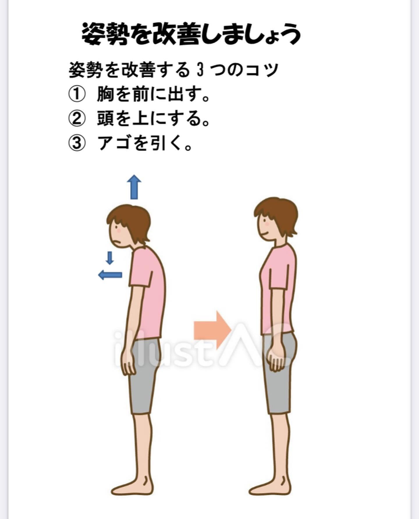 院長写真